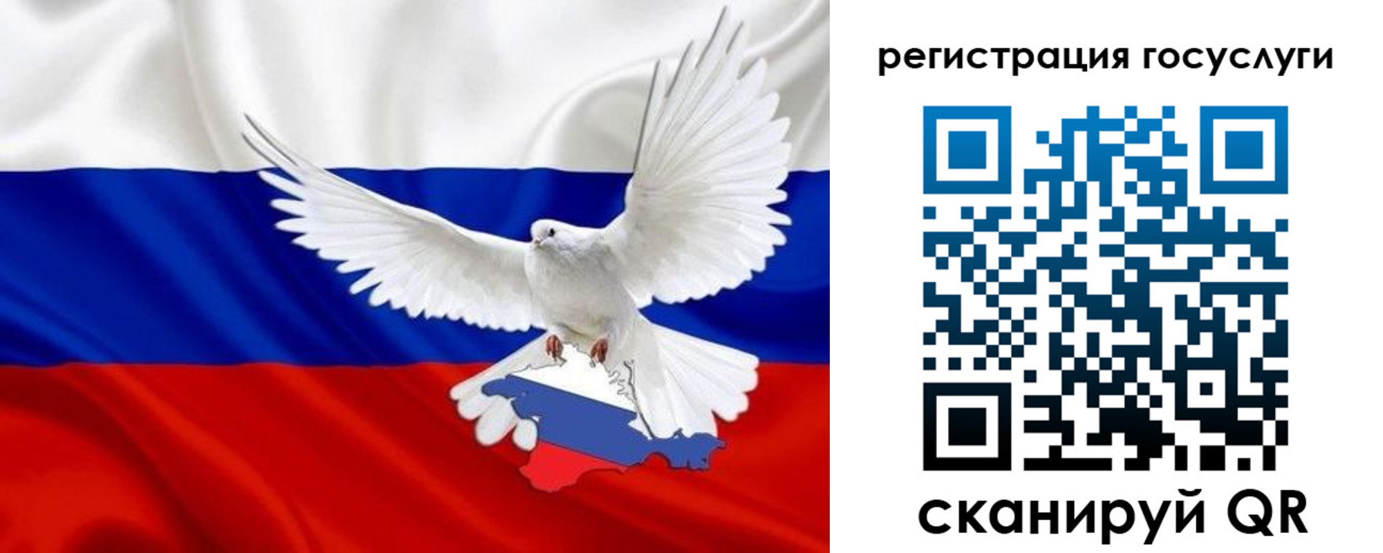 прописка законно в Ленинске
