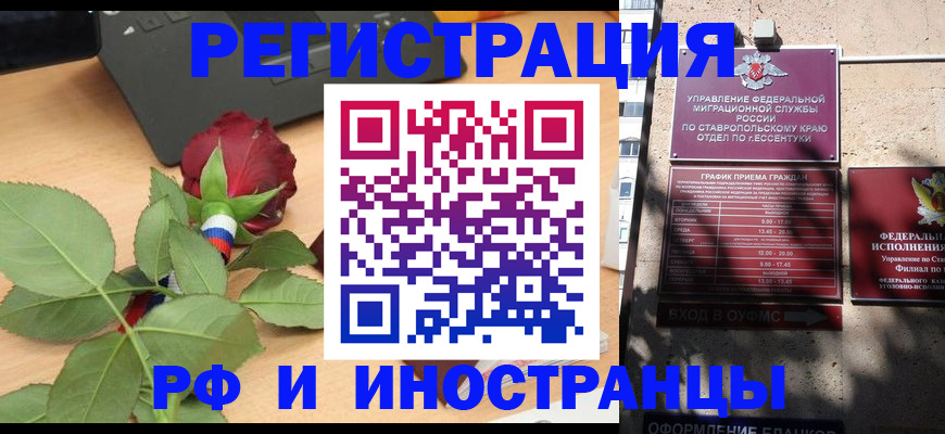 найти адрес прописки в Ленинске