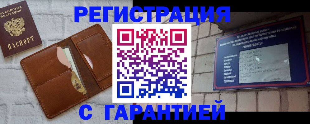 форма 3 в Ленинске
